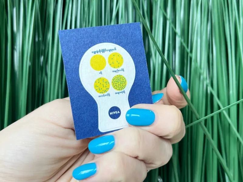 Nivea – Learn about your sweat needs